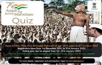 As we celebrate 75 years of India’s independence,an AKAM Quiz is being conducted by the Ministry of External Affairs to motivate overseas Indians and Foreign Nationals to enhance their knowledge about India