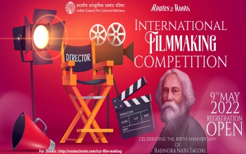 International Film/Video making Competition 2022