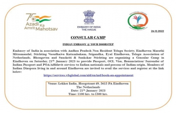 Consular Camp in Eindhoven on Saturday, January 21, 2023 to provide Passport, OCI, Visa, Renunciation/Surrender of Indian Passport and POA/Affidavit Services to Indian nationals and persons of Indian Origin